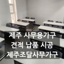 가이아제주지사 이미지