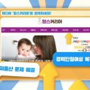 다이어트교실 이미지