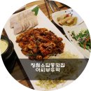 소답동117 이미지