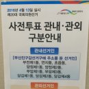 양정1동주민센터 이미지