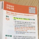 연세푸르른내과의원 이미지