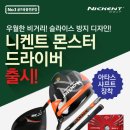 명가골프존 세계일보