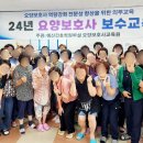 홍성간호학원