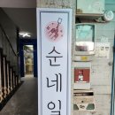 네일순이 네이버블로그