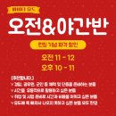 마이티 유도 체육관 대야점 이미지