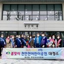 중앙동 어린이공원 이미지