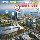 네오시티상가 이미지