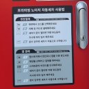 세일24시셀프세차장 | 통영 노터치 세차장 24시 컴인워시, 꼼꼼한 세차 후기