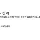 동이한의원 네이버블로그