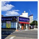 군산순대국밥 이미지