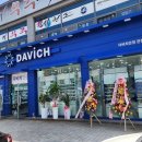 다비치안경 앞 이미지