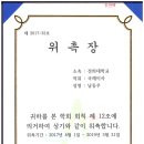 한일침구 이미지