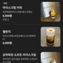 오씨오씨커피로스터스 - 서초구 청룡마을길 8-1 | 오씨오씨커피로스터스