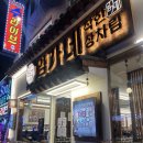 임가네 | [안양 한정식 / 평촌 학원가 맛집]평촌동 맛집 *임가네 착한상차림* 후기