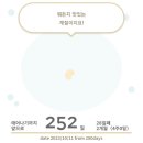 또몽 네이버블로그
