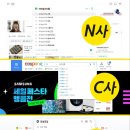 이나컴퍼니 이미지