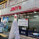 대학로 | 궁동 안경,지니스 안경 대전충남대점 블루라이트 차단 안경 후기/대전 가성비 안경점으로 추천