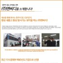 엔씨디 이미지