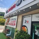 3POP PC 금촌점 이미지