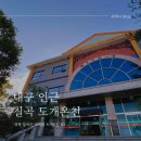 도개스파 네이버블로그