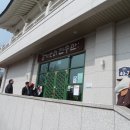 더불어가는배움터길 | 대안교육과 자식교육 - 2. 봄이 부르던 날에 강연장에 모인 사람들