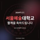 다리무용연기학원 이미지