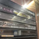 쓰담한의원 | 천안 성성동 한의원, 담걸려서 방문한 쓰담한의원을 다녀왔어요 (내돈내산)