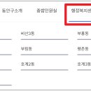 동안구청-6 이미지