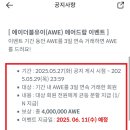 에이더블류 이미지