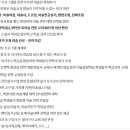 위례한빛고등학교 이미지