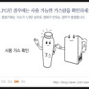경동보일러 이미지