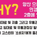 미광약국 네이버블로그
