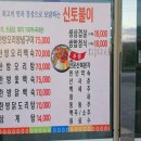 신토불이가든 이미지