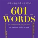 리딩가디언 네이버블로그
