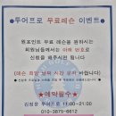 화지골프클럽 이미지