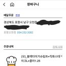 도미노피자(포항오천점) 이미지