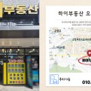 산호동103 이미지