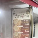본삼로 49 네이버블로그