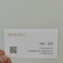 모라헤어