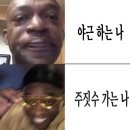 파리바게트(영종현대점) | #영종도주짓수 | 영종주짓수 저녁반 일상★