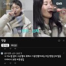 나솔사계 현숙. 상철 ㅋ 이미지