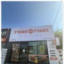 온양동물병원 이미지