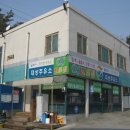 오산리주유소 이미지