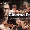 클래식이 알고 싶다 이미지