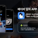 제이엠로보틱스 이미지