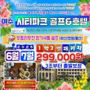 시티파크(씨티파크) 이미지