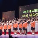 충북음악제 이미지