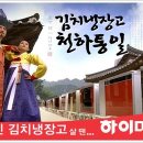 하이마트합천