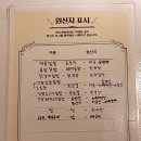 성북-길음-3292 | 길음맛집 덮밥맛집 한술식당 길음본점에서 치즈곱창...소불고기덮밥이랑 가라아게 사이드까지 먹은 후기