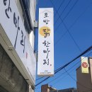 서림동-44 이미지